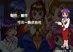 Page 97 of Pachinko Sexy Reaction - preview thumbnail