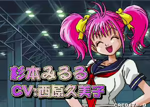 Page 99 of Pachinko Sexy Reaction - preview thumbnail