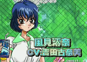 Page 100 of Pachinko Sexy Reaction - preview thumbnail