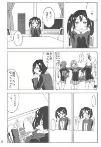 Page 8 of Nico-chan no koto Gyutto shitai! - preview thumbnail