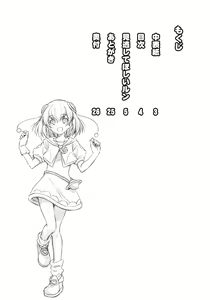 Page 4 of Minogashite Hoshii lun - preview thumbnail