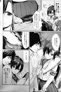 Page 6 of Saimin Gakusei Shidou ~Amagusa Nao no Baai~ Kouhen 1 - preview thumbnail