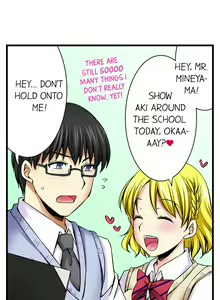 Page 201 of Doushite Sensei to Sex Shicha Dame nan desu ka? | Why Can't i Have Sex With My Teacher? - preview thumbnail