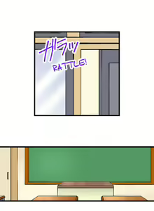 Page 223 of Doushite Sensei to Sex Shicha Dame nan desu ka? | Why Can't i Have Sex With My Teacher? - preview thumbnail