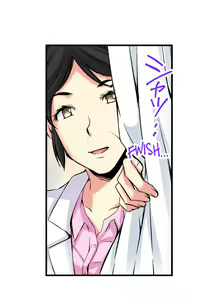 Page 243 of Doushite Sensei to Sex Shicha Dame nan desu ka? | Why Can't i Have Sex With My Teacher? - preview thumbnail