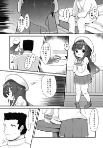 Page 18 of Dahlia no Hanakotoba - Flower language of the DAHLIA - preview thumbnail