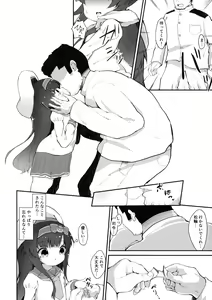 Page 21 of Dahlia no Hanakotoba - Flower language of the DAHLIA - preview thumbnail