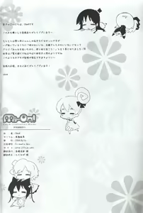 Page 25 of Mi-On! - preview thumbnail
