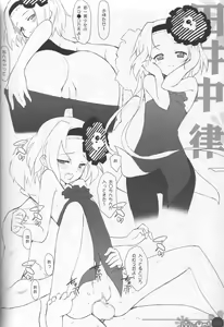 Page 9 of Mi-On! - preview thumbnail