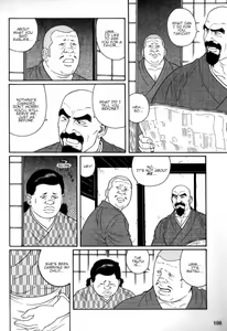 Page 4 of Gedou no Ie Chuukan | House of Brutes Vol. 2 Ch. 4 - preview thumbnail