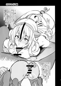 Page 4 of C93 Rakugakichou - preview thumbnail