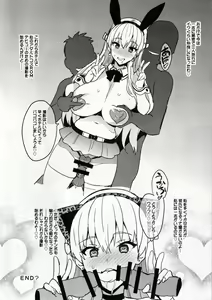 Page 5 of Maritama Renshuuchou - preview thumbnail
