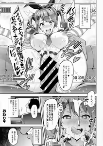 Page 4 of Sister Breeder Melonbooks Gentei Tokuten + Toranoana Gentei Tokuten - preview thumbnail
