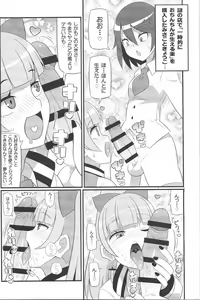 Page 3 of Suki Suki River City Girls - preview thumbnail