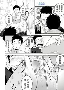 Page 17 of Present - preview thumbnail