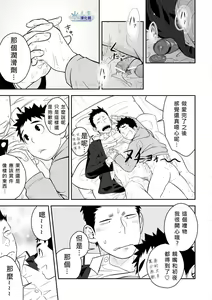 Page 24 of Present - preview thumbnail