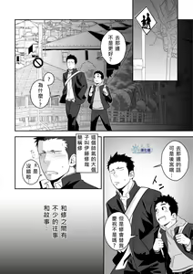 Page 4 of Present - preview thumbnail