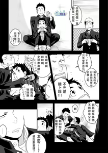 Page 5 of Present - preview thumbnail