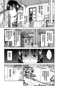 Page 4 of LOVE OR LUST - preview thumbnail
