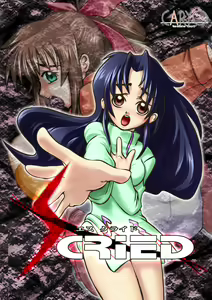 S-CRIED — hentai manga cover on Fhentai