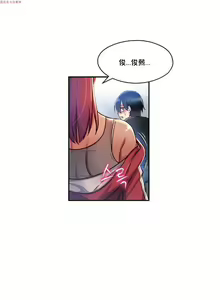 Page 105 of 中文韩漫 初恋豚鼠 ch.1-10 - preview thumbnail