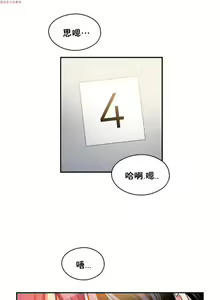 Page 126 of 中文韩漫 初恋豚鼠 ch.1-10 - preview thumbnail