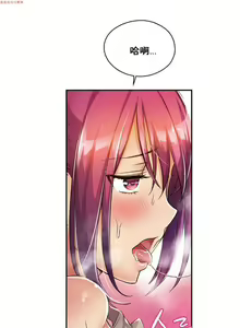Page 127 of 中文韩漫 初恋豚鼠 ch.1-10 - preview thumbnail