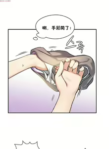 Page 158 of 中文韩漫 初恋豚鼠 ch.1-10 - preview thumbnail