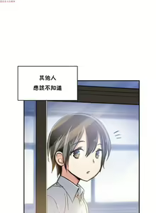Page 193 of 中文韩漫 初恋豚鼠 ch.1-10 - preview thumbnail