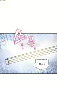 Page 198 of 中文韩漫 初恋豚鼠 ch.1-10 - preview thumbnail