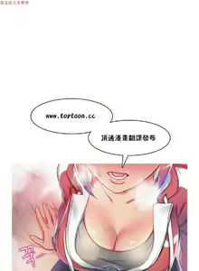 Page 199 of 中文韩漫 初恋豚鼠 ch.1-10 - preview thumbnail