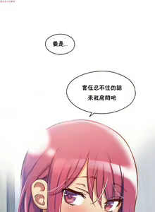 Page 221 of 中文韩漫 初恋豚鼠 ch.1-10 - preview thumbnail