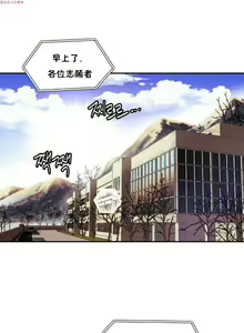 Page 227 of 中文韩漫 初恋豚鼠 ch.1-10 - preview thumbnail