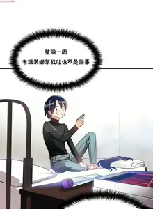 Page 247 of 中文韩漫 初恋豚鼠 ch.1-10 - preview thumbnail
