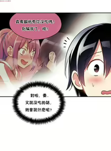 Page 251 of 中文韩漫 初恋豚鼠 ch.1-10 - preview thumbnail