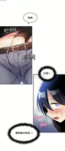 Page 254 of 中文韩漫 初恋豚鼠 ch.1-10 - preview thumbnail