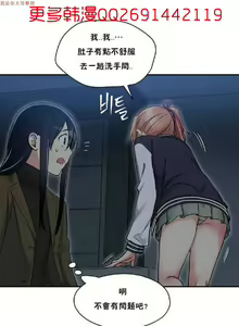 Page 26 of 中文韩漫 初恋豚鼠 ch.1-10 - preview thumbnail