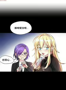 Page 261 of 中文韩漫 初恋豚鼠 ch.1-10 - preview thumbnail
