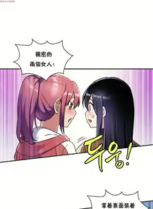 Page 264 of 中文韩漫 初恋豚鼠 ch.1-10 - preview thumbnail