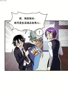 Page 280 of 中文韩漫 初恋豚鼠 ch.1-10 - preview thumbnail