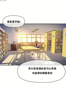 Page 302 of 中文韩漫 初恋豚鼠 ch.1-10 - preview thumbnail