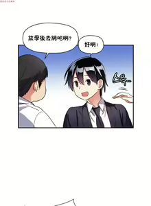 Page 306 of 中文韩漫 初恋豚鼠 ch.1-10 - preview thumbnail