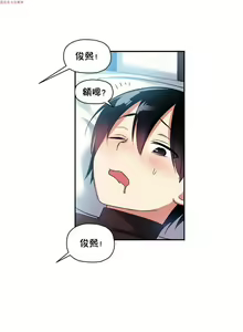 Page 319 of 中文韩漫 初恋豚鼠 ch.1-10 - preview thumbnail