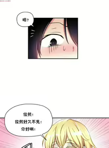 Page 320 of 中文韩漫 初恋豚鼠 ch.1-10 - preview thumbnail
