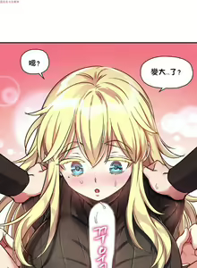 Page 331 of 中文韩漫 初恋豚鼠 ch.1-10 - preview thumbnail