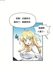 Page 350 of 中文韩漫 初恋豚鼠 ch.1-10 - preview thumbnail
