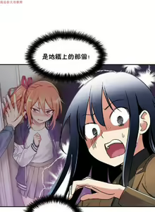 Page 52 of 中文韩漫 初恋豚鼠 ch.1-10 - preview thumbnail