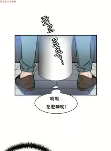 Page 54 of 中文韩漫 初恋豚鼠 ch.1-10 - preview thumbnail