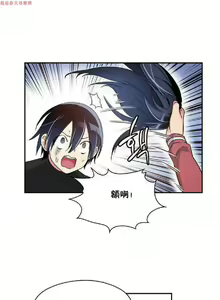 Page 70 of 中文韩漫 初恋豚鼠 ch.1-10 - preview thumbnail