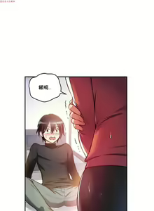 Page 77 of 中文韩漫 初恋豚鼠 ch.1-10 - preview thumbnail